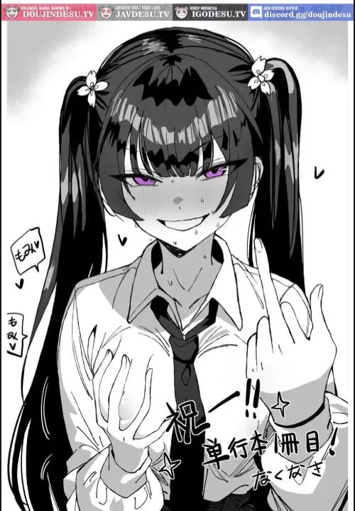 image-komik-doujin-kyousei-reikon-utsushi-fuuki-iin-hen-chapter-01-22/23