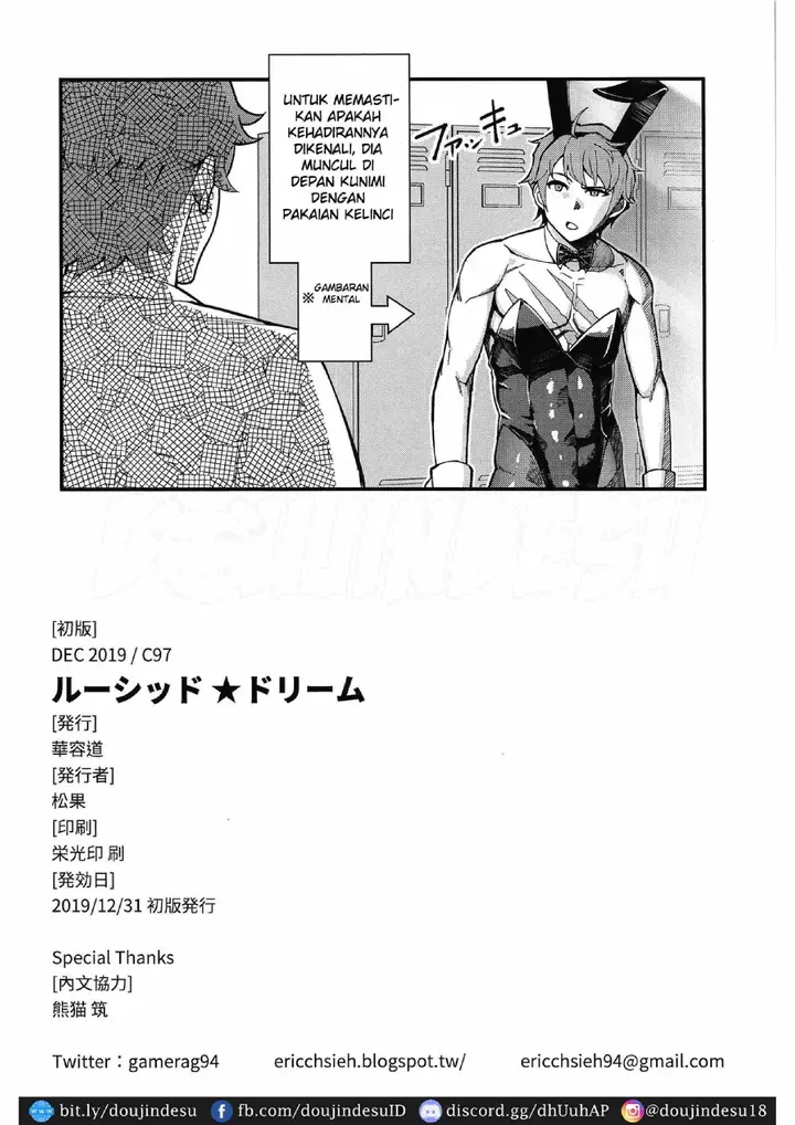 image-komik-doujin-lucid-dream-chapter-01-24/27
