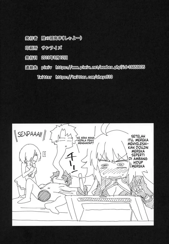 image-komik-doujin-luluhawa-no-yoru-chapter-01-end-29/31