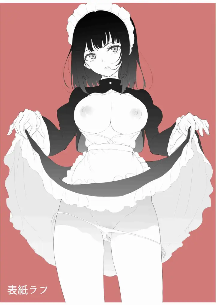 image-komik-doujin-maid-kyouiku-chapter-01-27/32