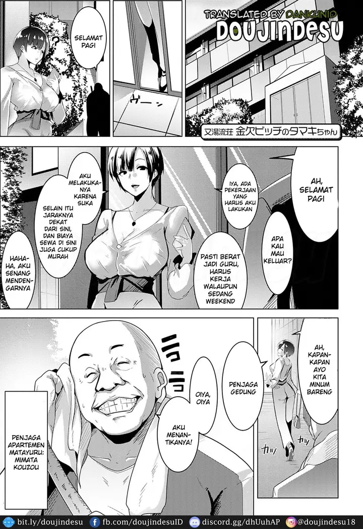 image-komik-doujin-matayuru-sou-chapter-01-3/26