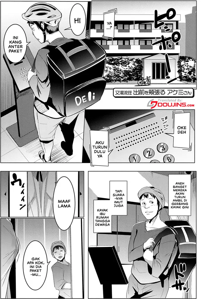 image-komik-doujin-matayuru-sou-chapter-07-0/10