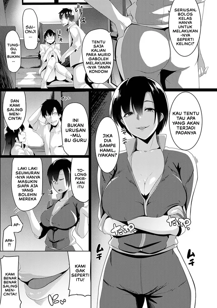 image-komik-doujin-matayuru-sou-chapter-08-2/22