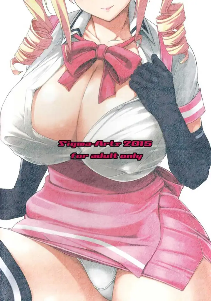 image-komik-doujin-mayoiga-no-onee-san-chapter-01-19/21