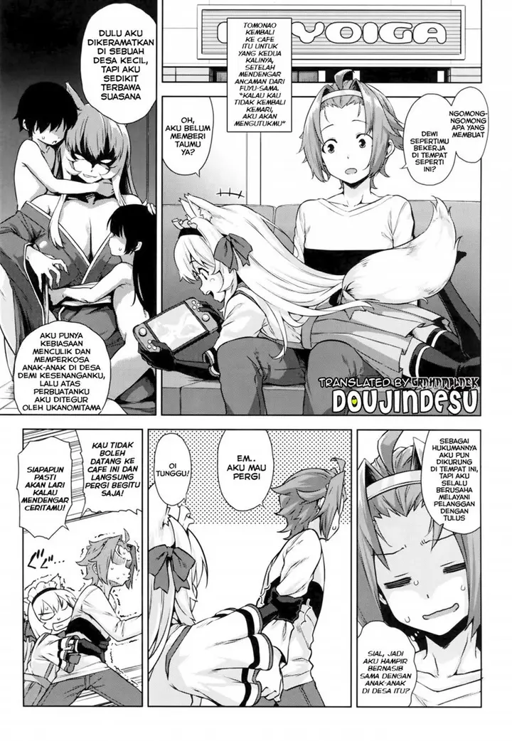 image-komik-doujin-mayoiga-no-onee-san-chapter-04-1/22