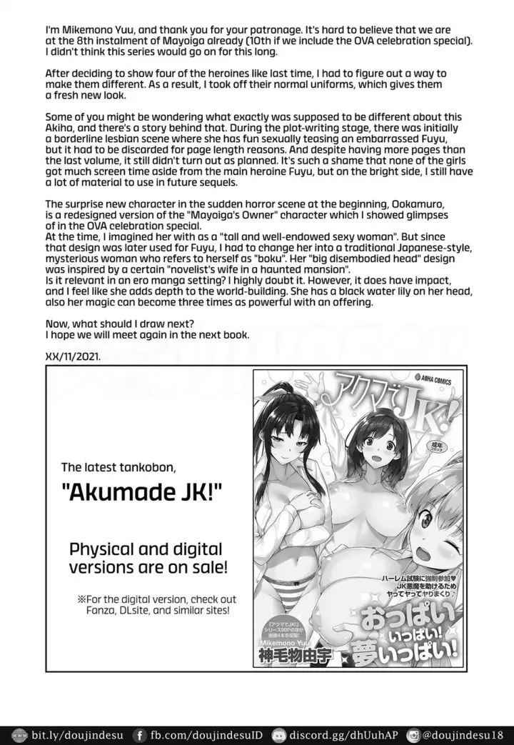 image-komik-doujin-mayoiga-no-onee-san-chapter-08-28/32