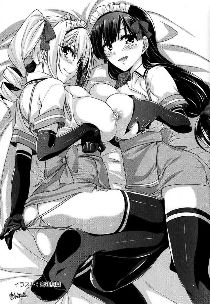 image-komik-doujin-mayoiga-no-onee-san-chapter-ova-ka-kinengou-17/23