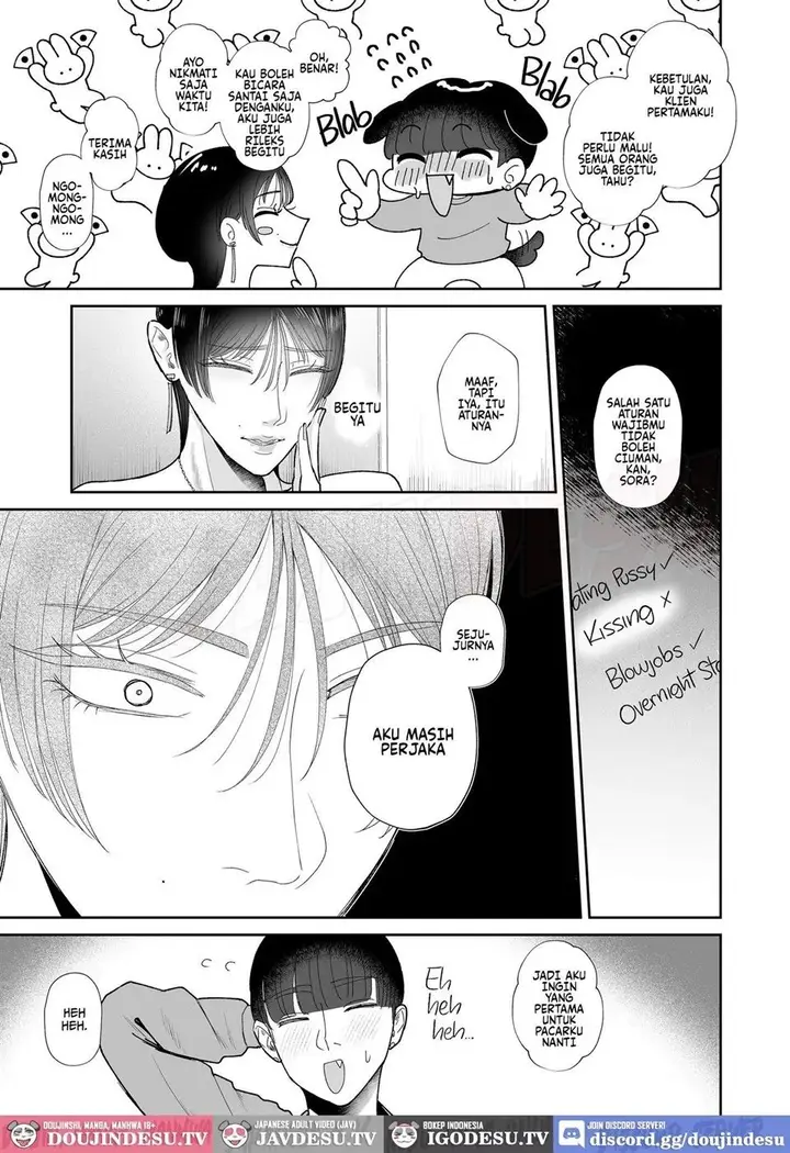 image-komik-doujin-mazo-ga-daikoubutsu-na-hitozuma-ni-kuwareru-chapter-01-9/51