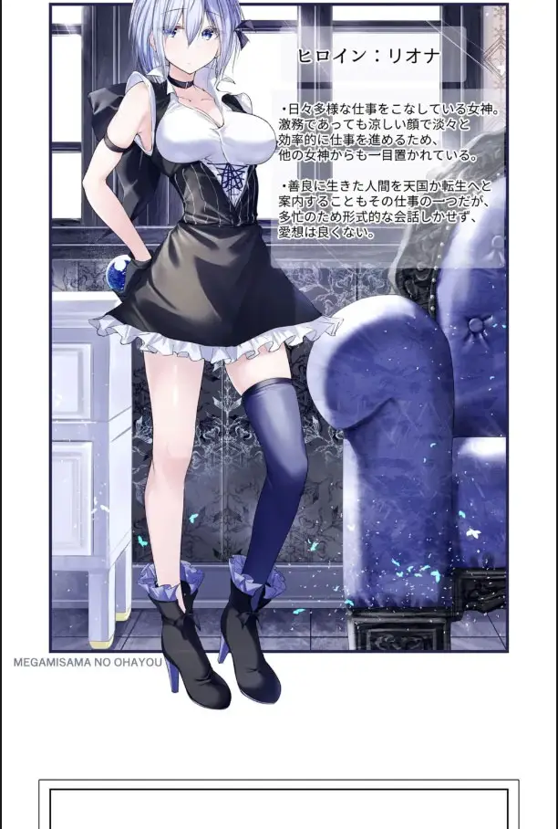 image-komik-doujin-megamisama-no-ohayou-chapter-02-1/34