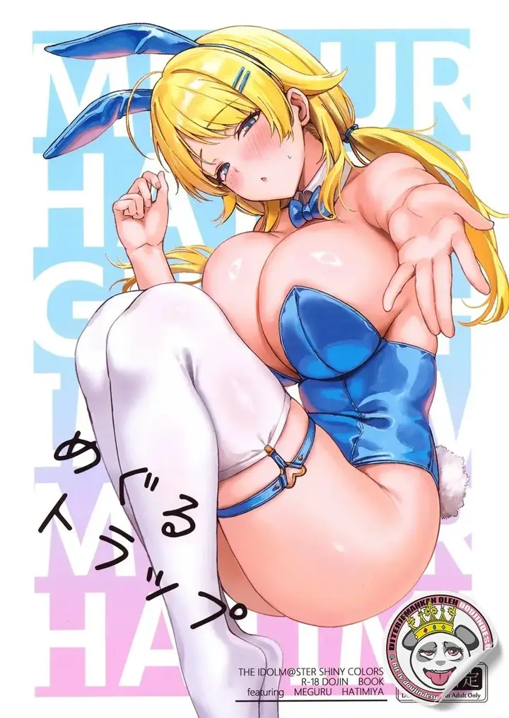 image-komik-doujin-meguru-trap-chapter-01-1/32