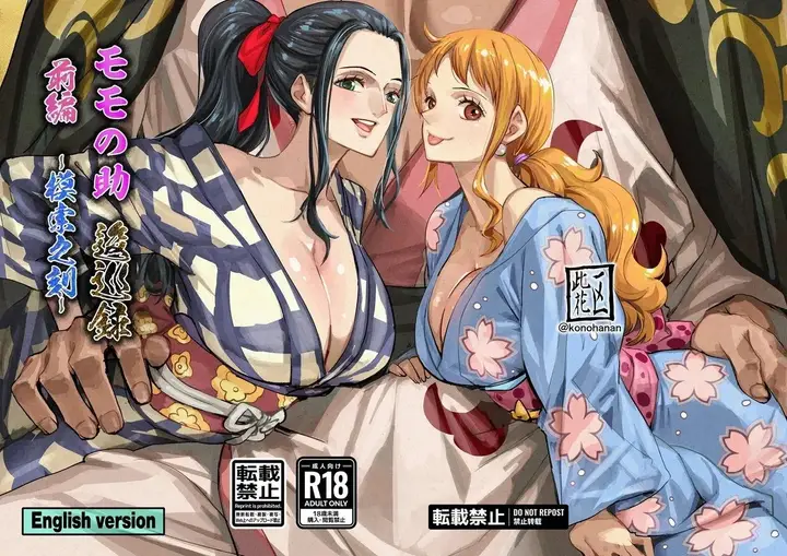 image-komik-doujin-momonosuke-arc-chapter-01-27/28