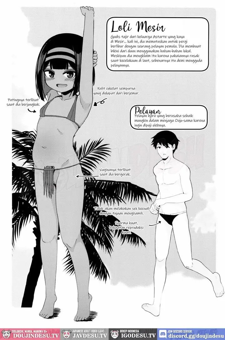 image-komik-doujin-mujintou-de-ojou-sama-to-kemono-no-you-ni-koubi-chapter-01-3/26