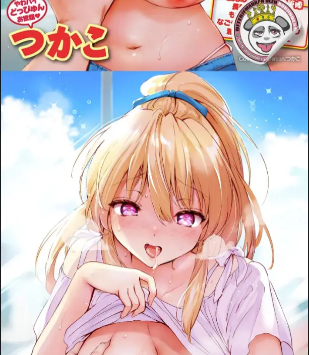 image-komik-doujin-mune-ippai-no-love-chapter-01-1/30