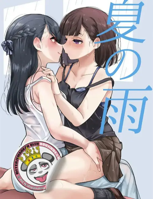 image-komik-doujin-natsu-no-ame-chapter-01-0/20
