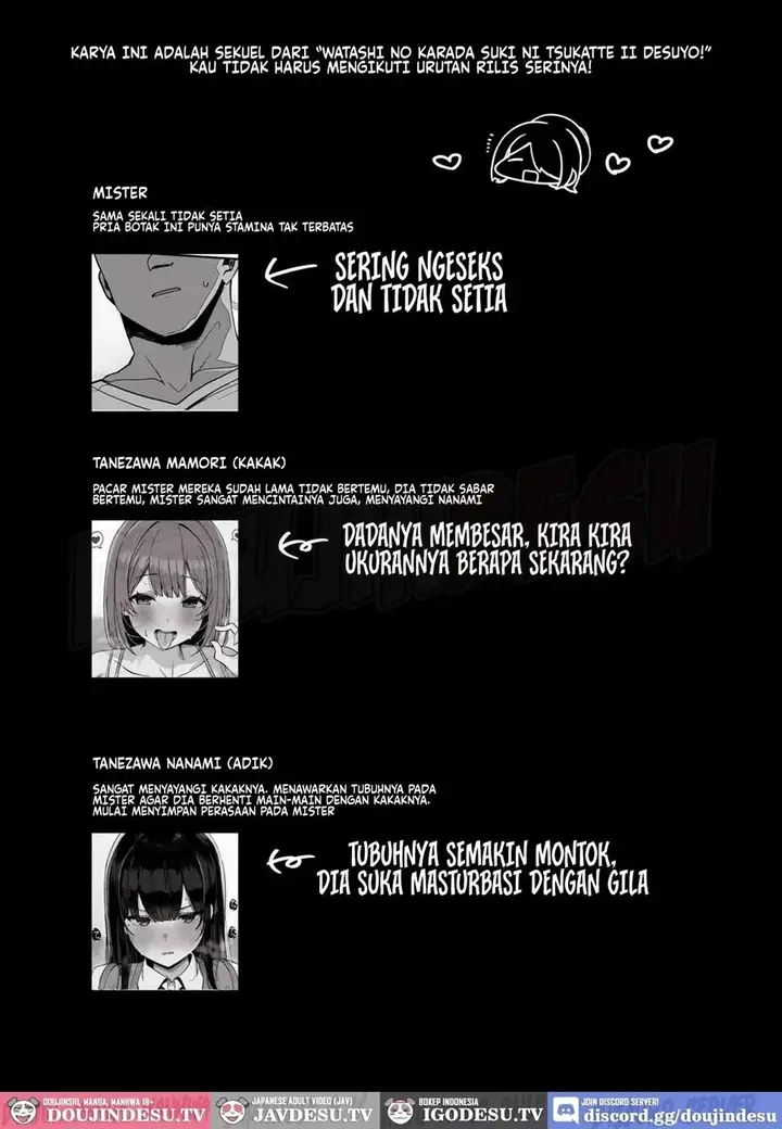 image-komik-doujin-nee-onii-san-shimasen-ka-chapter-01-2/63