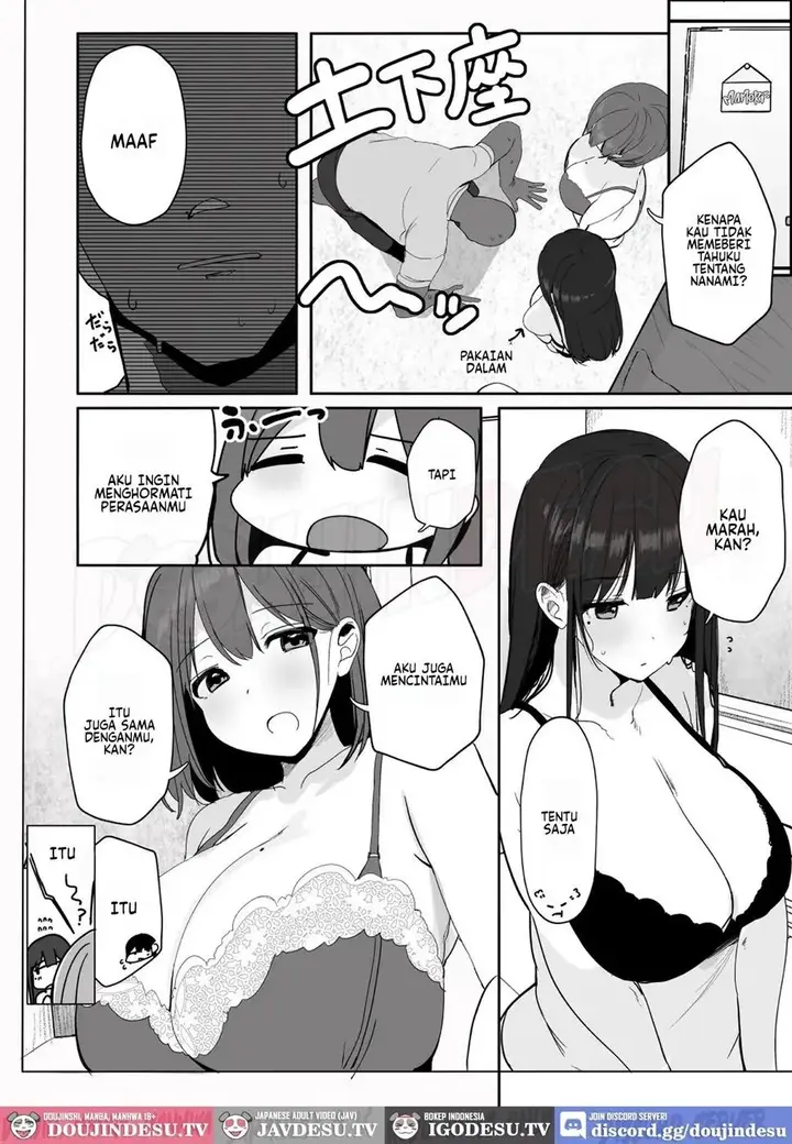 image-komik-doujin-nee-onii-san-shimasen-ka-chapter-01-24/63