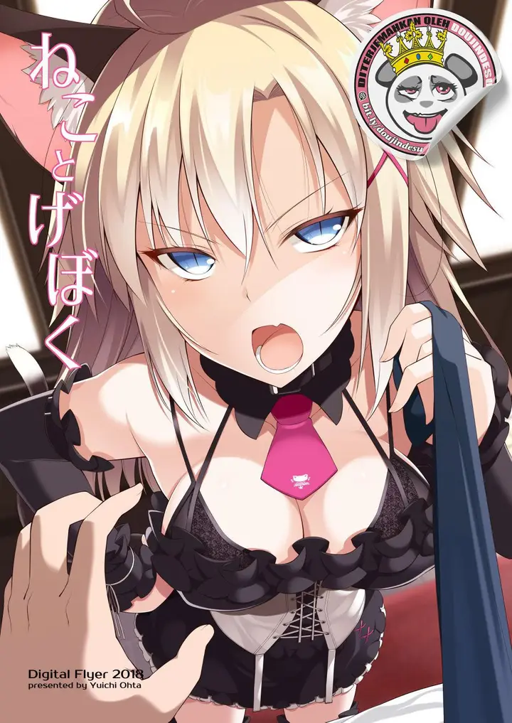 image-komik-doujin-neko-to-geboku-chapter-01-0/34
