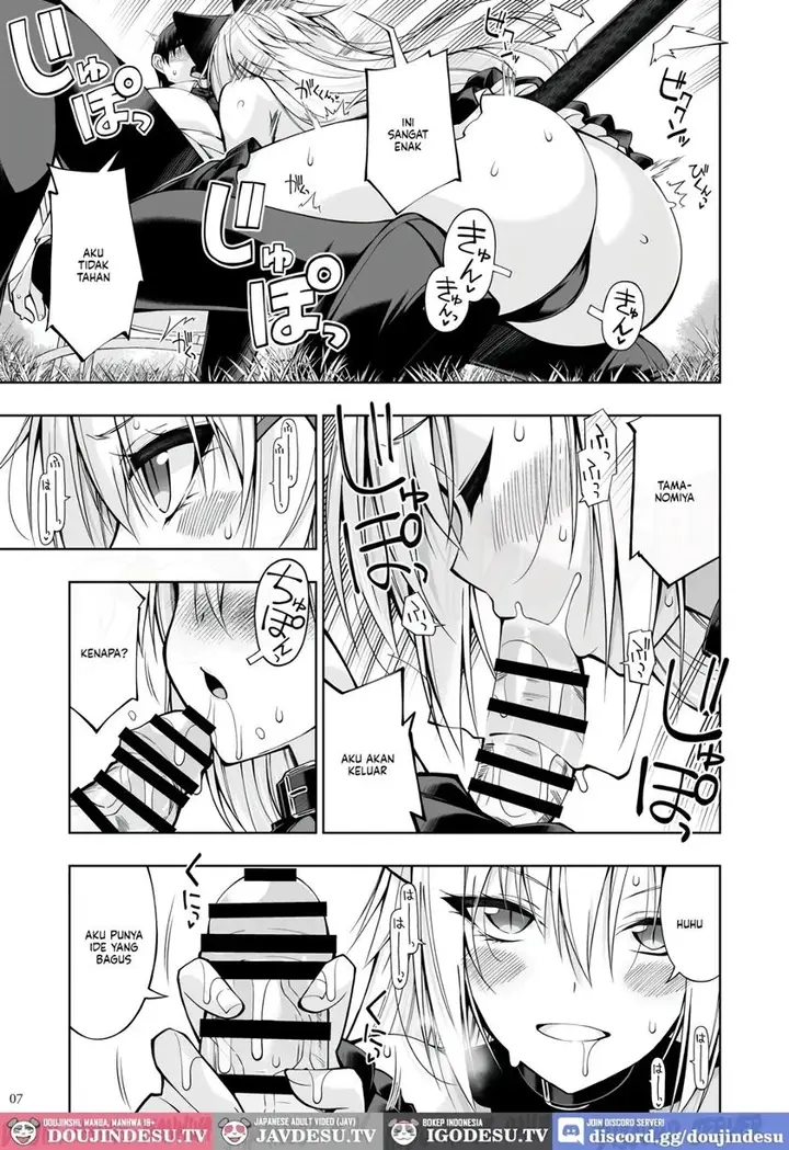 image-komik-doujin-neko-to-geboku-chapter-07-5/57