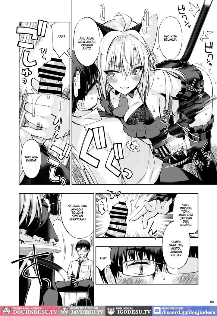 image-komik-doujin-neko-to-geboku-chapter-07-6/57