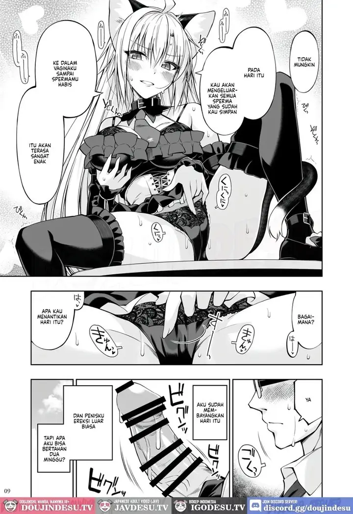 image-komik-doujin-neko-to-geboku-chapter-07-7/57