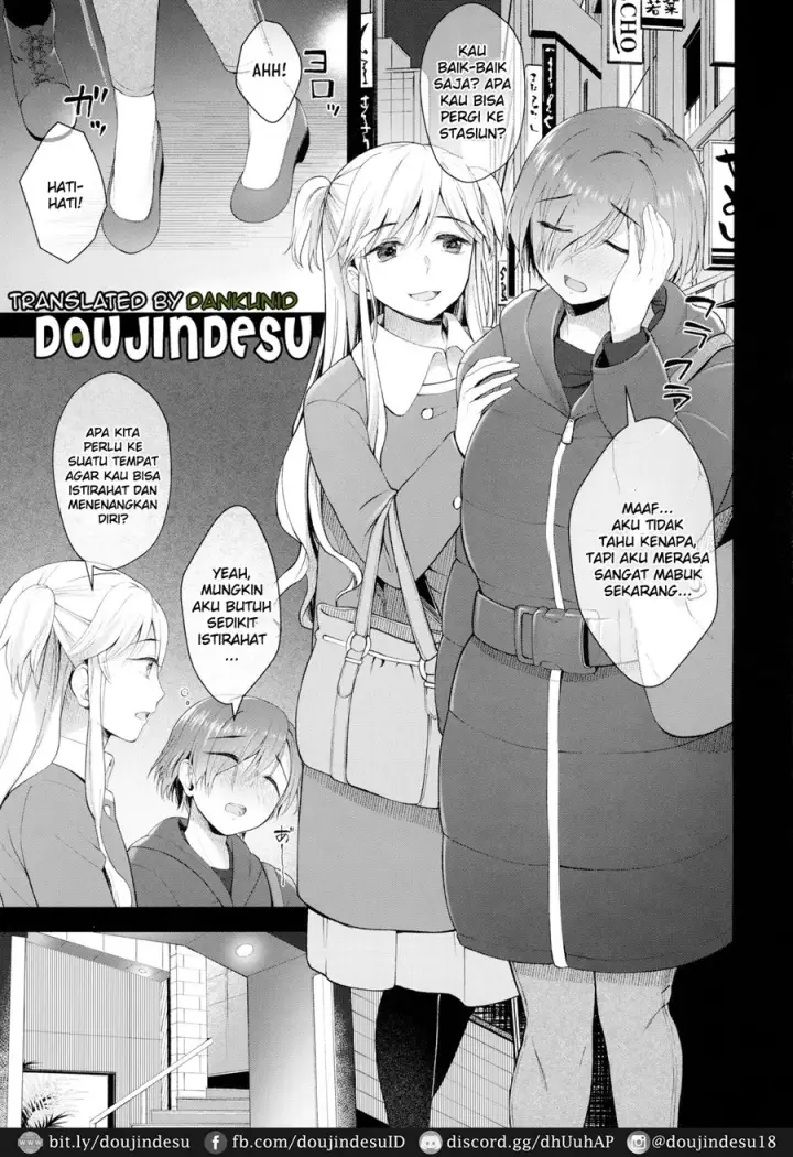 image-komik-doujin-nikuboujo-no-susume-chapter-01-1/33