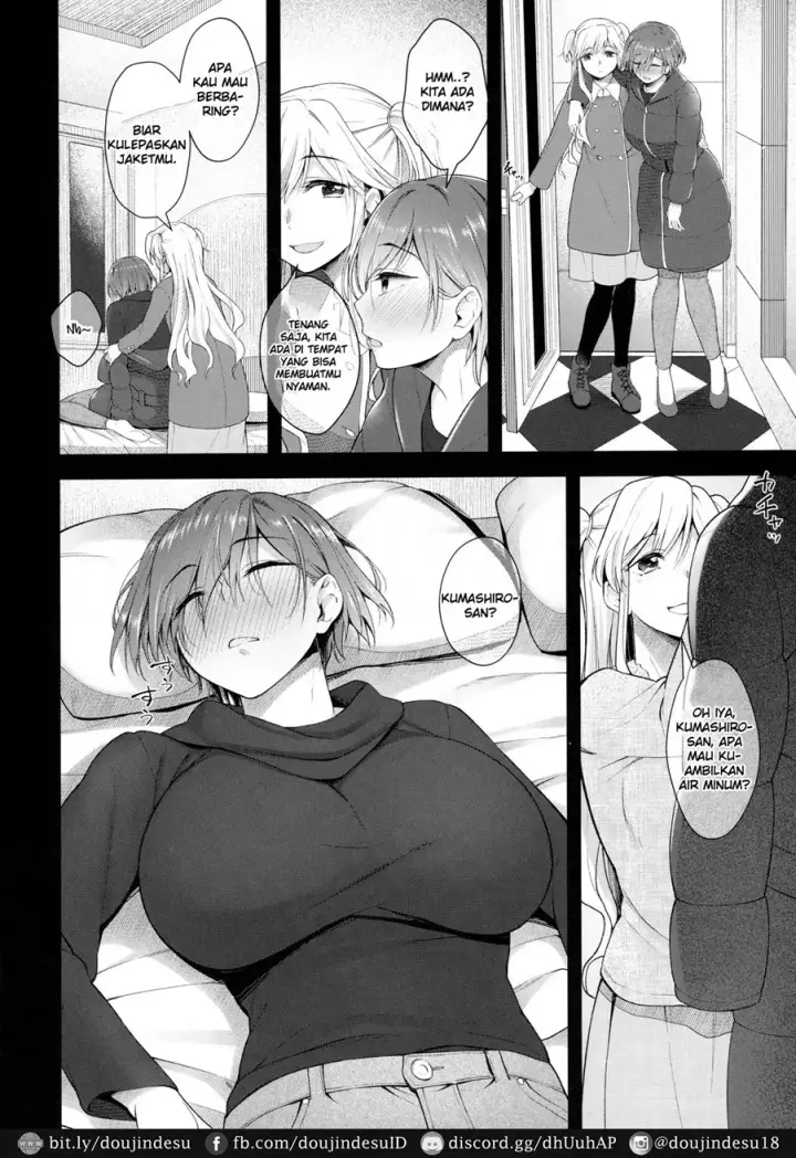 image-komik-doujin-nikuboujo-no-susume-chapter-01-2/33