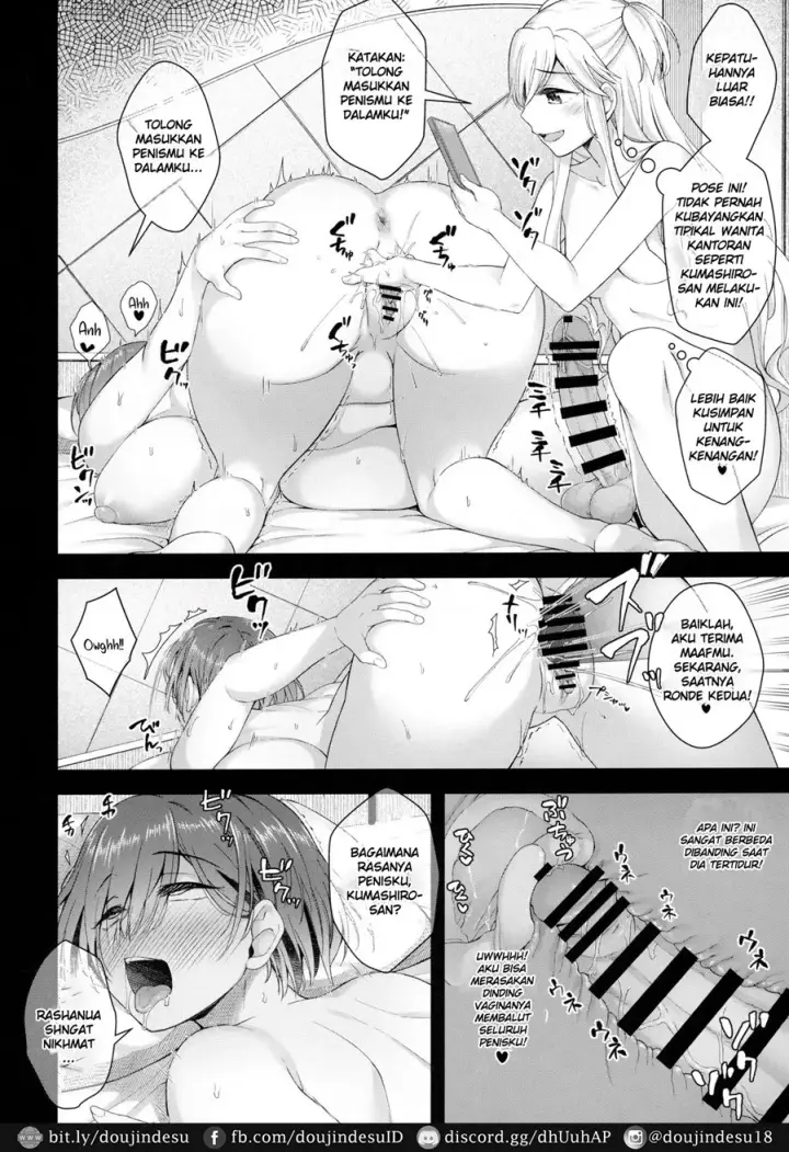 image-komik-doujin-nikuboujo-no-susume-chapter-01-18/33