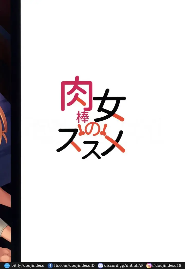 image-komik-doujin-nikuboujo-no-susume-chapter-01-29/33