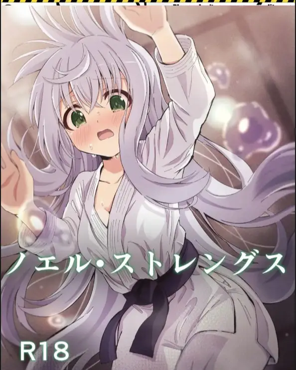 image-komik-doujin-noel-strength-chapter-01-0/30