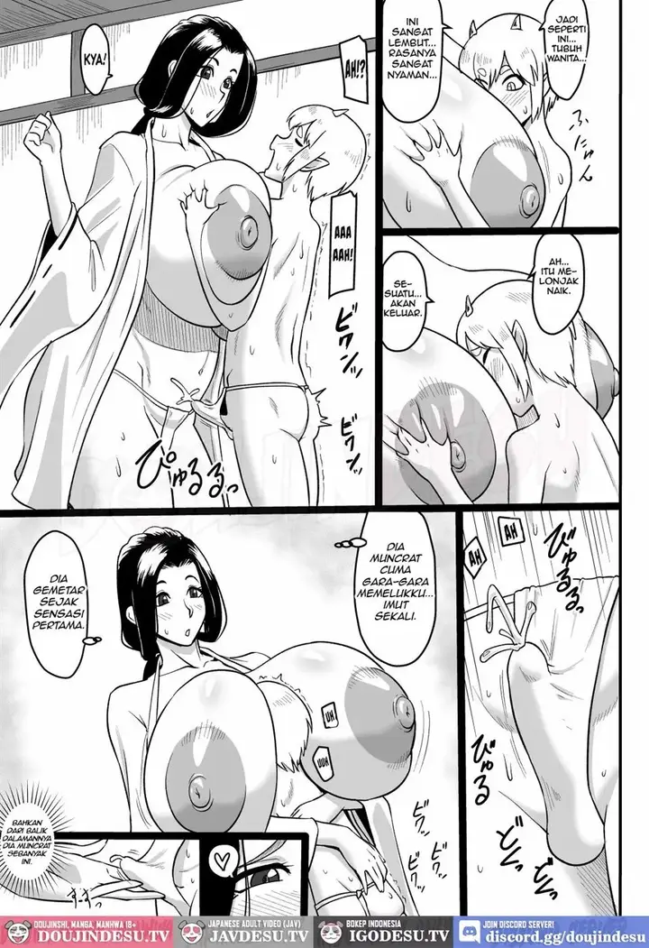 image-komik-doujin-omase-na-ryuujin-sama-chapter-01-8/34