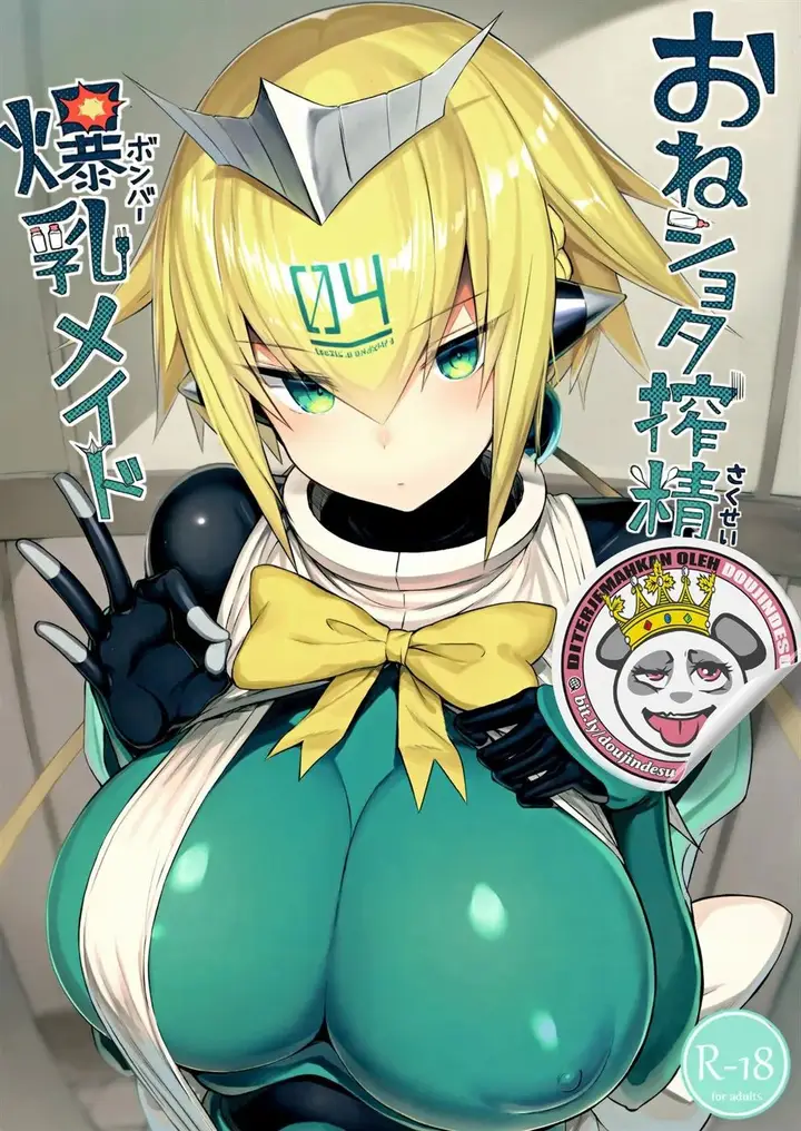 image-komik-doujin-oneshota-sakusei-bomber-maid-chapter-01-1/23