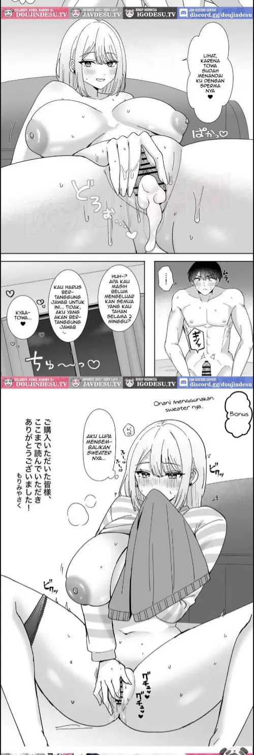image-komik-doujin-ore-ni-dake-manko-misete-kuru-osanajimi-gal-chapter-01-33/34