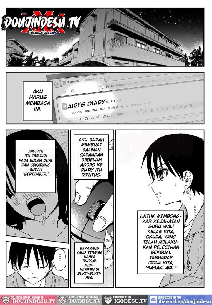 image-komik-doujin-oshiego-kiss-hame-nikki-chapter-02-3/106