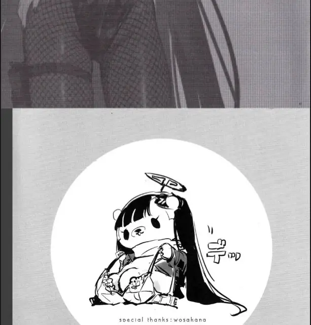 image-komik-doujin-oshioki-no-jikan-chapter-01-42/45