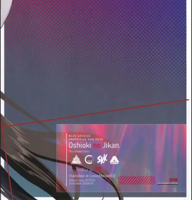 image-komik-doujin-oshioki-no-jikan-chapter-01-44/45