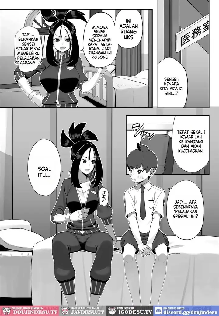image-komik-doujin-osu-kihada-sensei-no-tokubetsu-juugyou-chapter-01-5/29