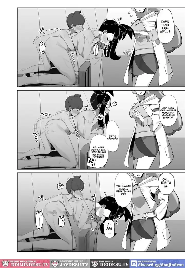 image-komik-doujin-osu-kihada-sensei-no-tokubetsu-juugyou-chapter-01-21/29