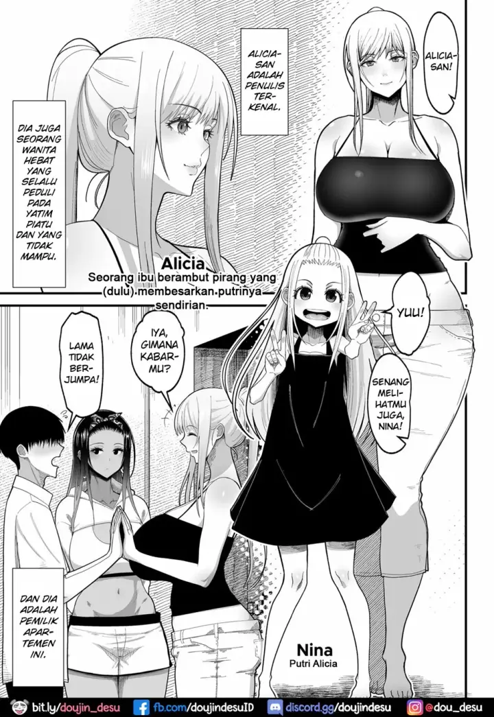 image-komik-doujin-otaku-ni-yasashii-gyaru-to-icharabu-suru-hanashi-chapter-03-end-5/67