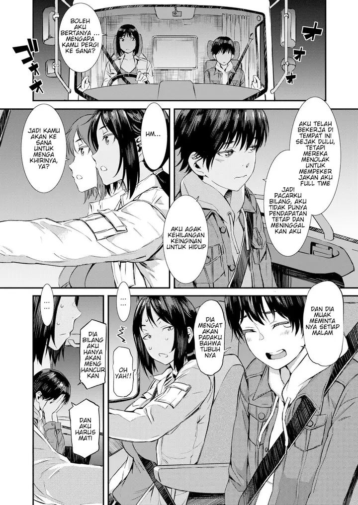 image-komik-doujin-pick-up-chapter-01-3/18