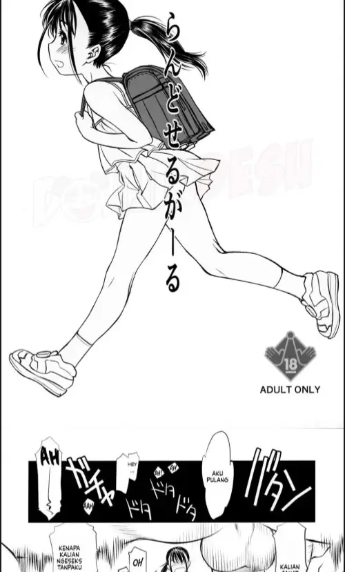 image-komik-doujin-randoseru-girl-advance-chapter-01-26/45