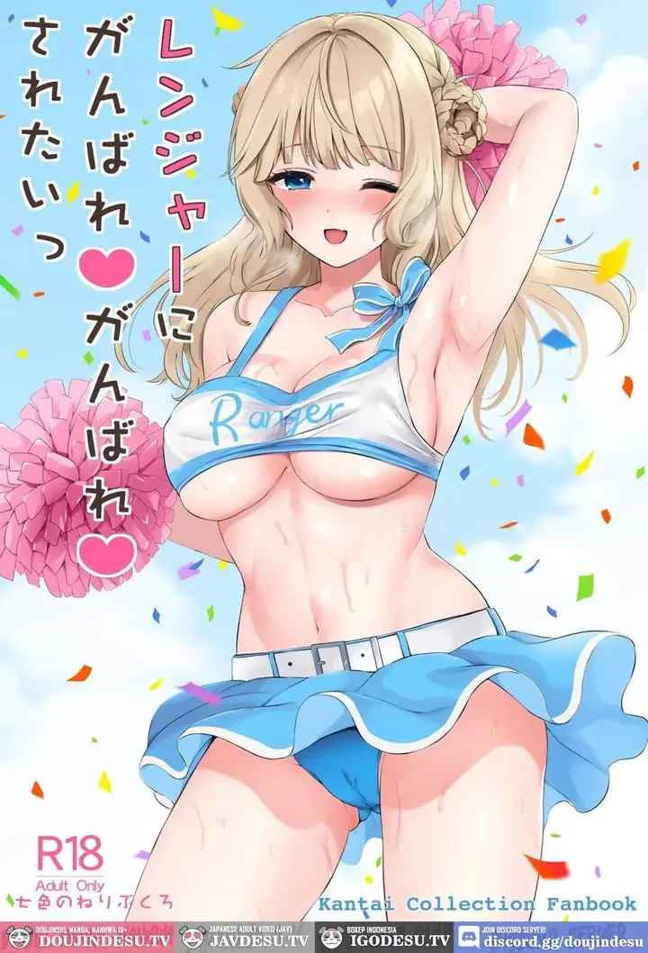 image-komik-doujin-ranger-ni-ganbare-ganbare-saretai-chapter-01-19/20