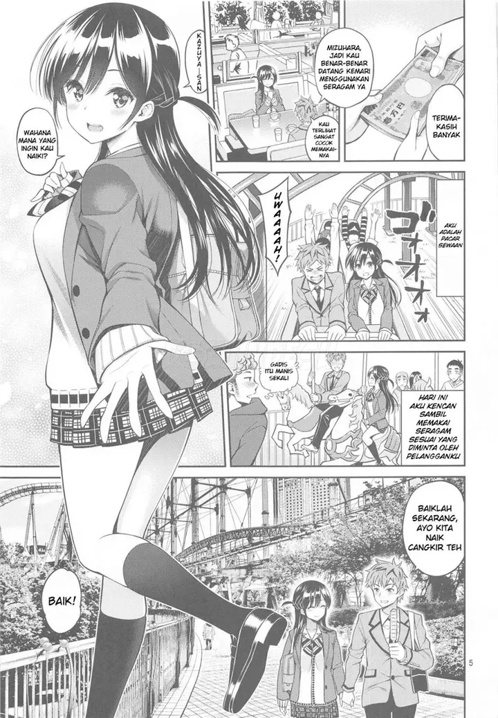 image-komik-doujin-rental-kanojo-osawari-shimasu-chapter-03-3/25