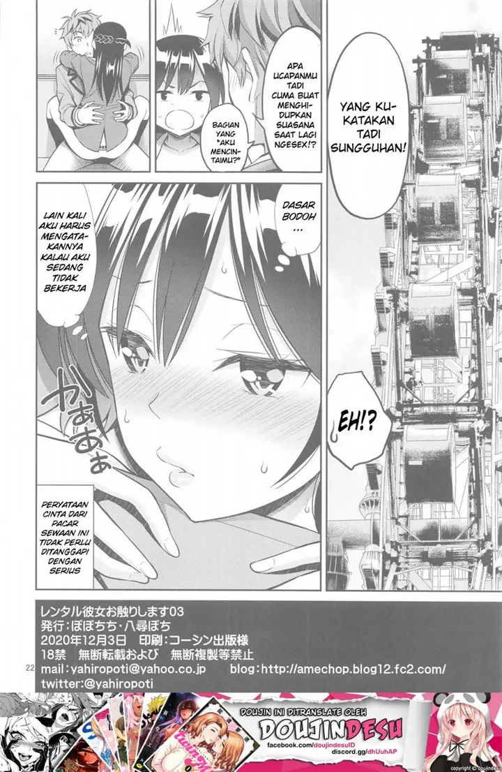 image-komik-doujin-rental-kanojo-osawari-shimasu-chapter-03-20/25
