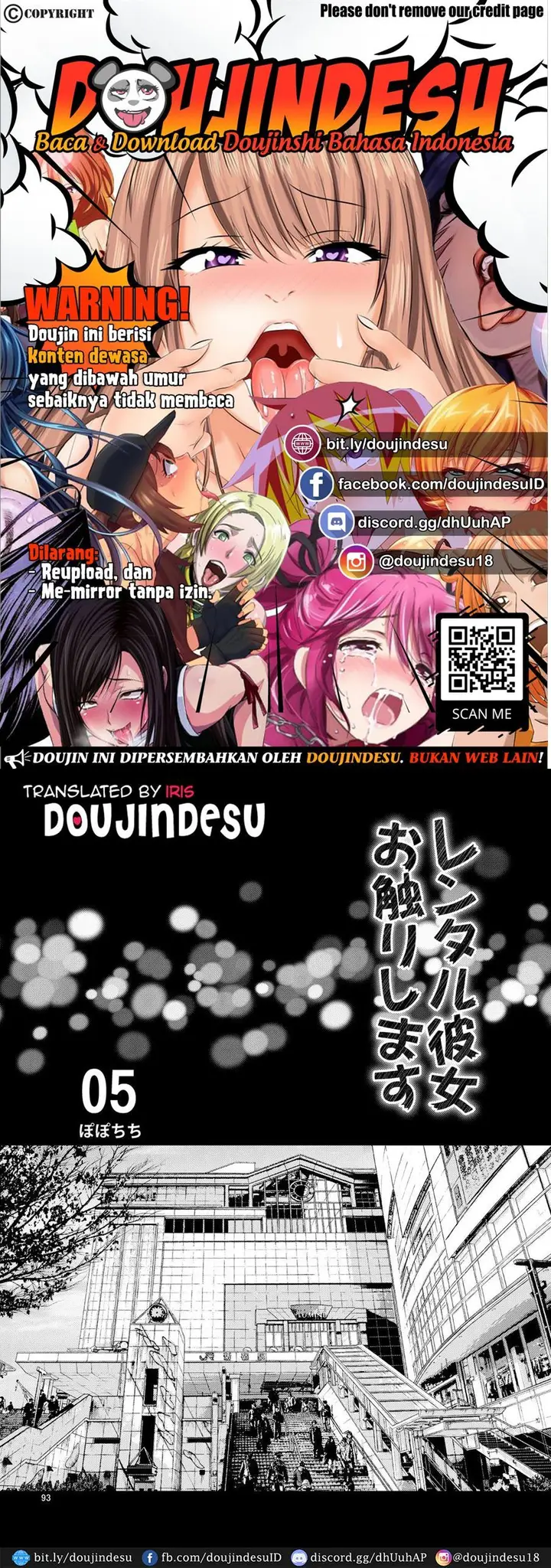 image-komik-doujin-rental-kanojo-osawari-shimasu-chapter-05-1/23
