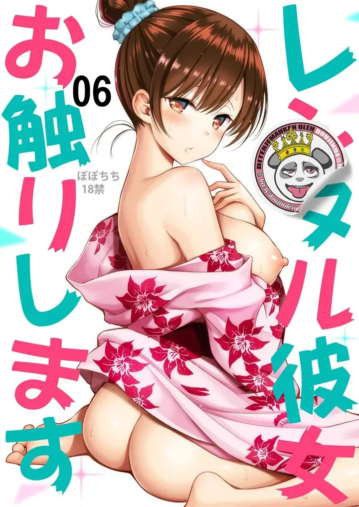 image-komik-doujin-rental-kanojo-osawari-shimasu-chapter-06-0/29