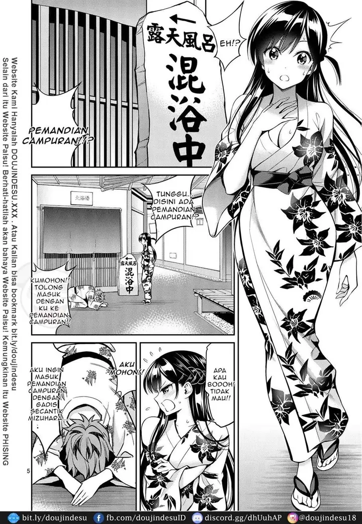 image-komik-doujin-rental-kanojo-osawari-shimasu-chapter-06-4/29