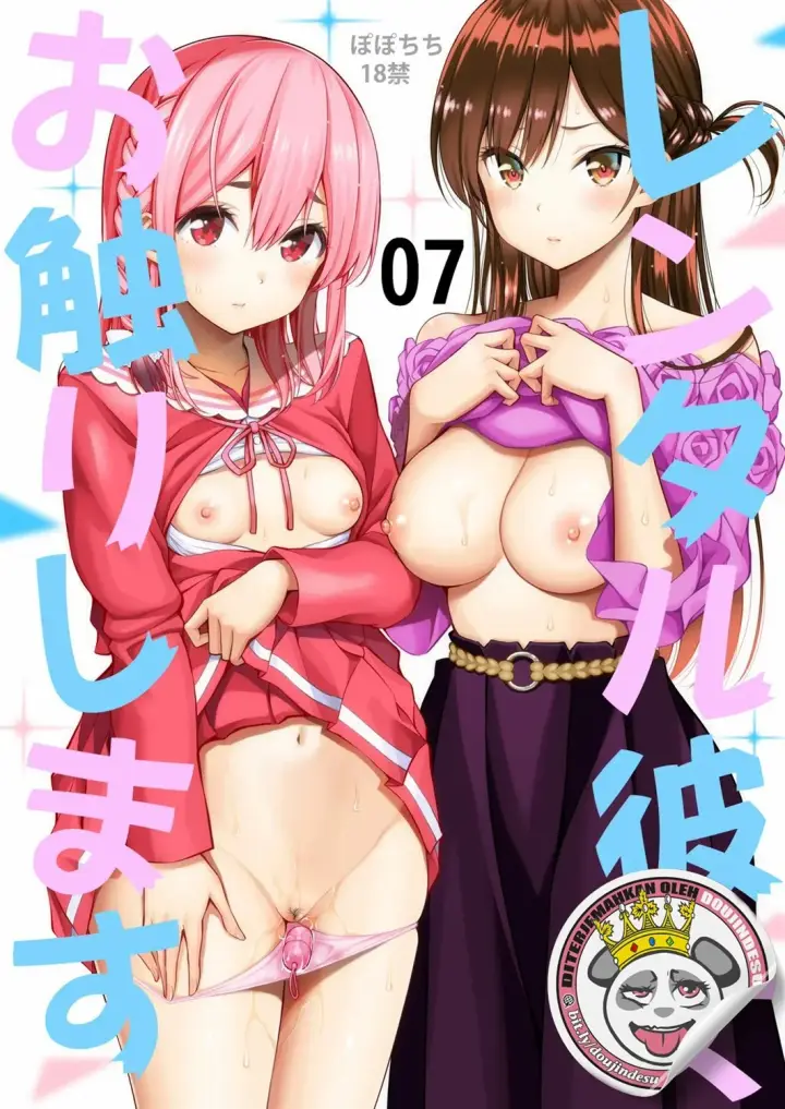 image-komik-doujin-rental-kanojo-osawari-shimasu-chapter-07-0/26