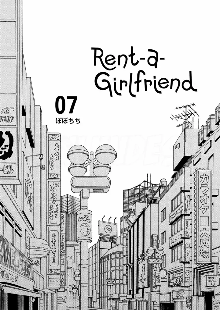 image-komik-doujin-rental-kanojo-osawari-shimasu-chapter-07-2/26