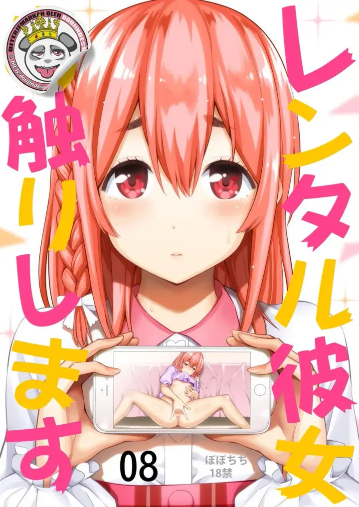 image-komik-doujin-rental-kanojo-osawari-shimasu-chapter-08-0/27