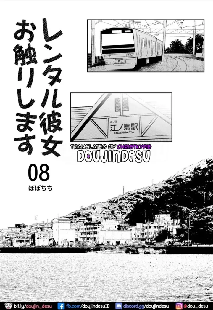 image-komik-doujin-rental-kanojo-osawari-shimasu-chapter-08-1/27